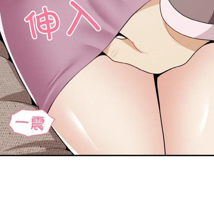 身体互换-第15話 - 图片 98