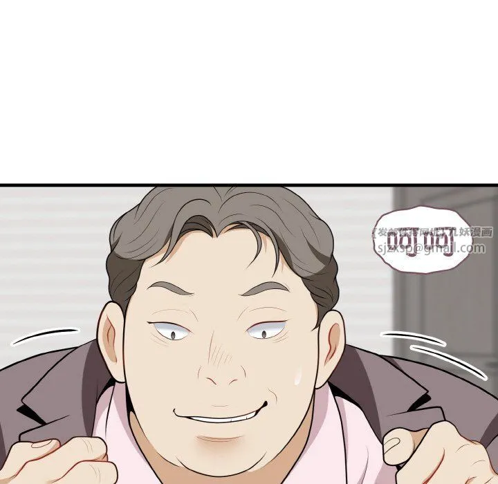 身体互换-第15話 - 图片 123
