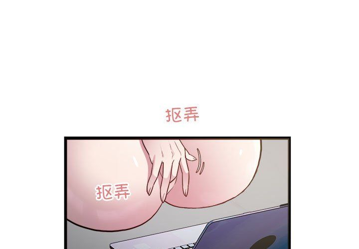 好运出租车第29話