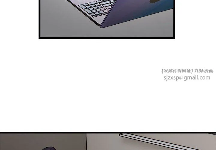 好运出租车-第29話 - 图片 4