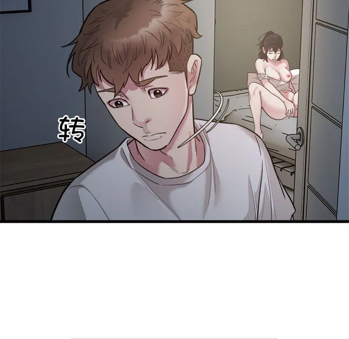 好运出租车-第29話 - 图片 7