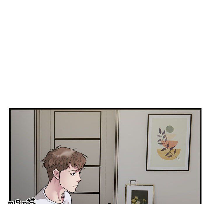 好运出租车第29話