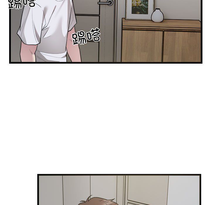 好运出租车第29話