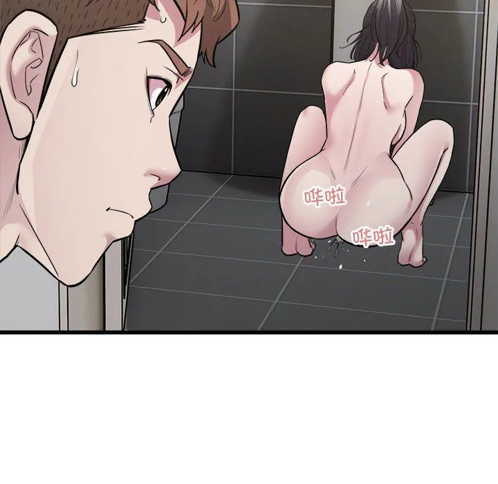 好运出租车-第29話 - 图片 47