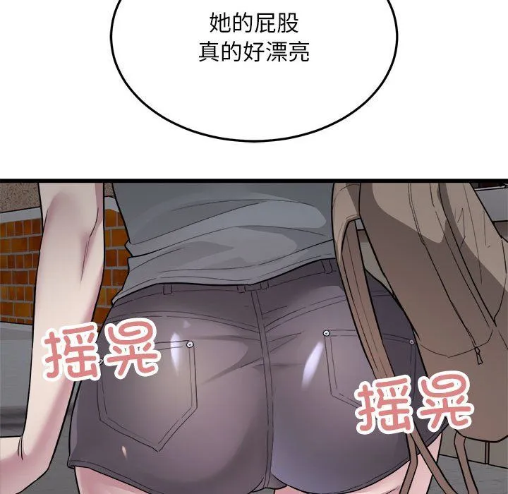 好运出租车-第29話 - 图片 77