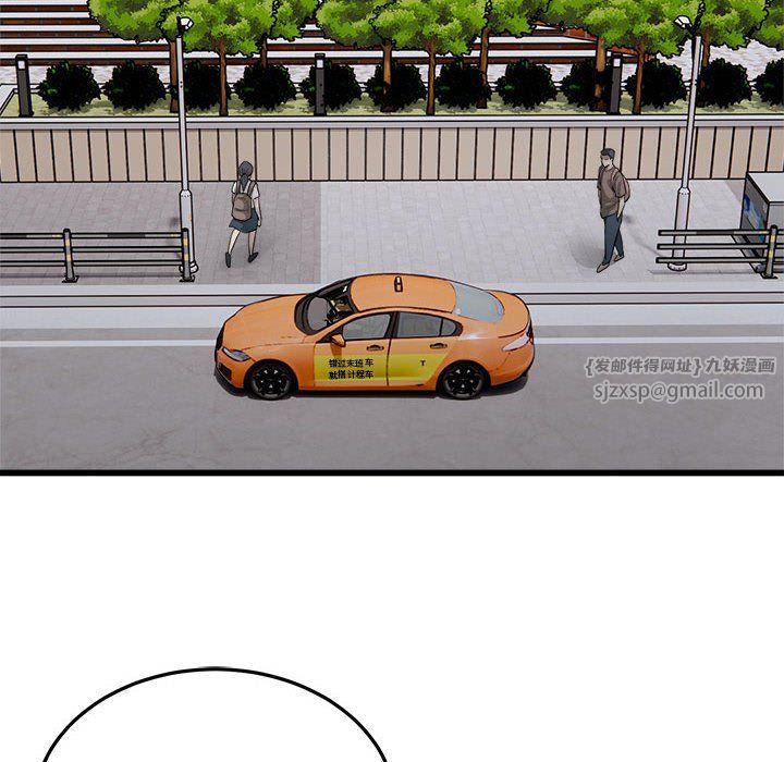 好运出租车第29話