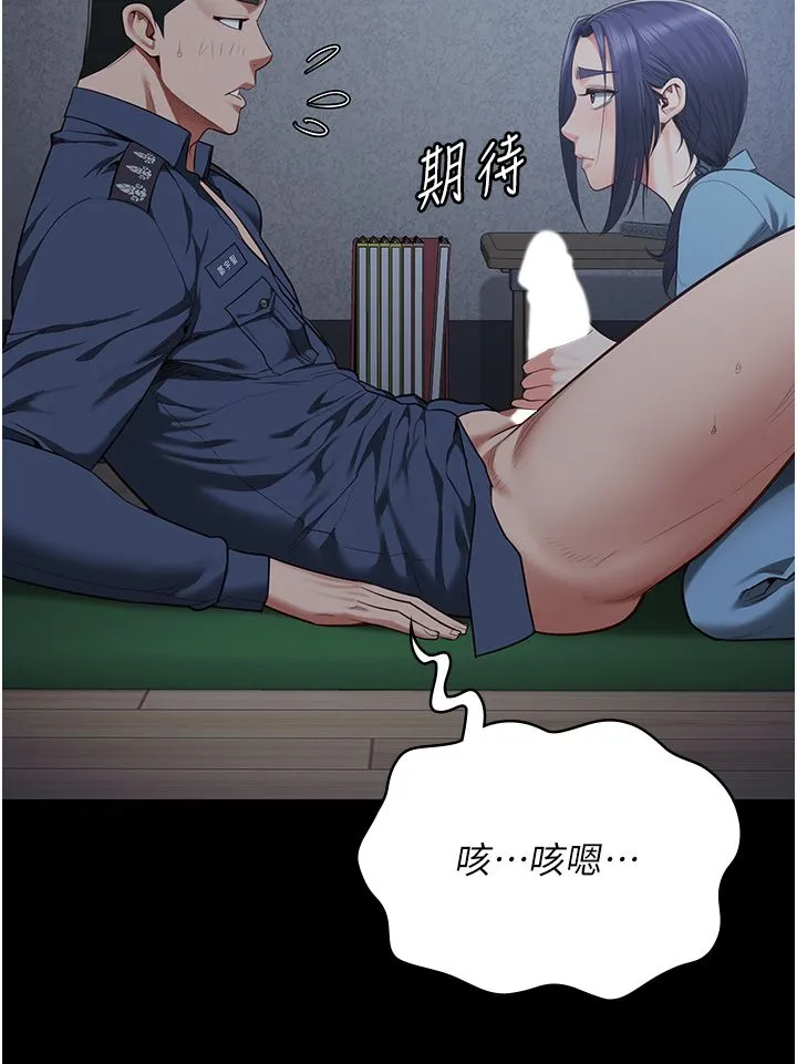 监狱女囚-第76話-沒插到我懷孕不許走 - 图片 9
