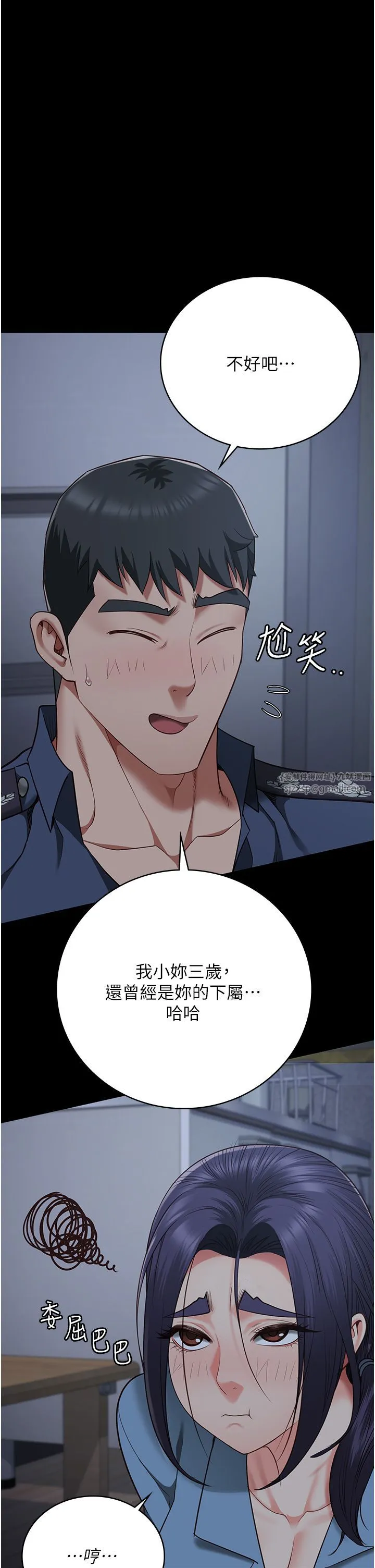 監獄女囚第76話-沒插到我懷孕不許走
