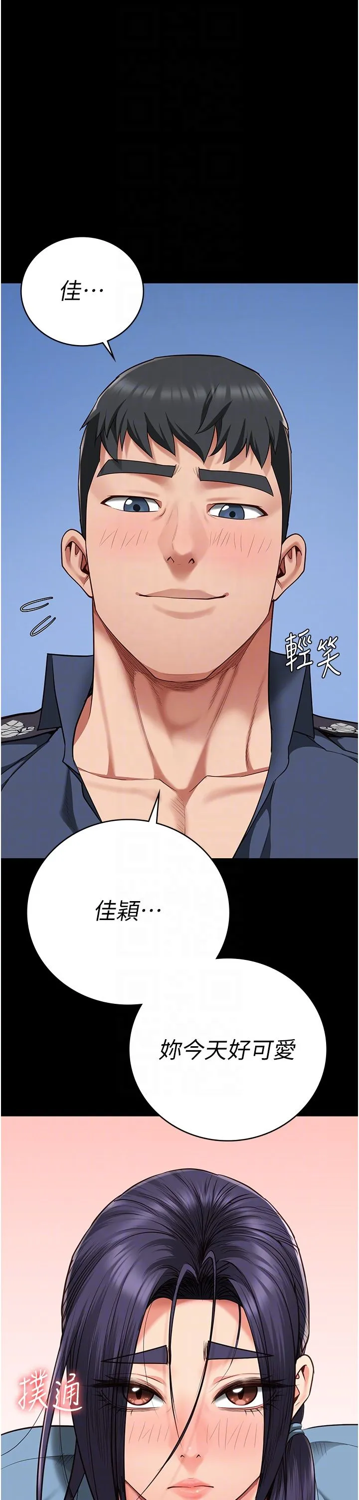 监狱女囚-第76話-沒插到我懷孕不許走 - 图片 10