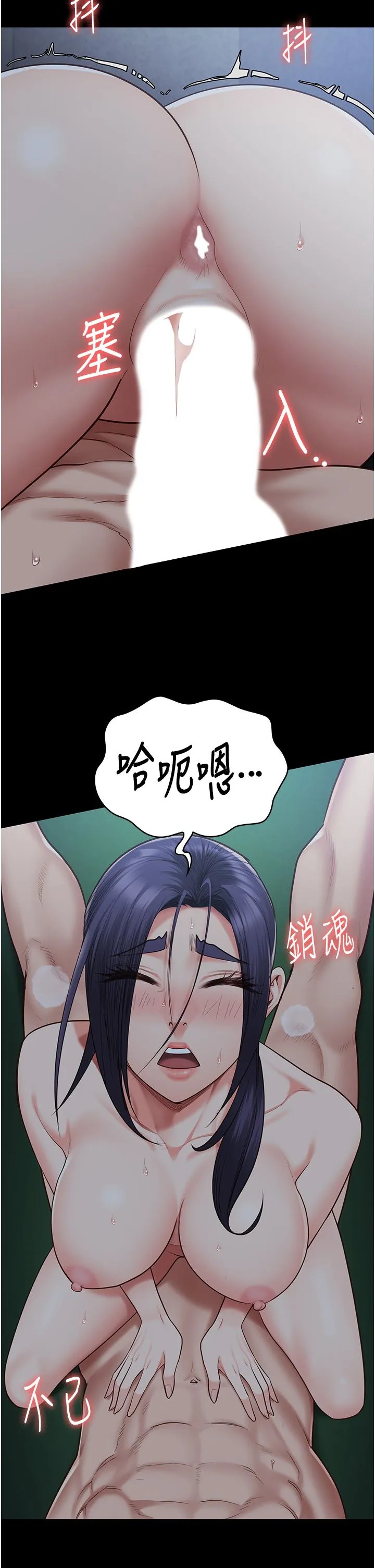 监狱女囚-第76話-沒插到我懷孕不許走 - 图片 25