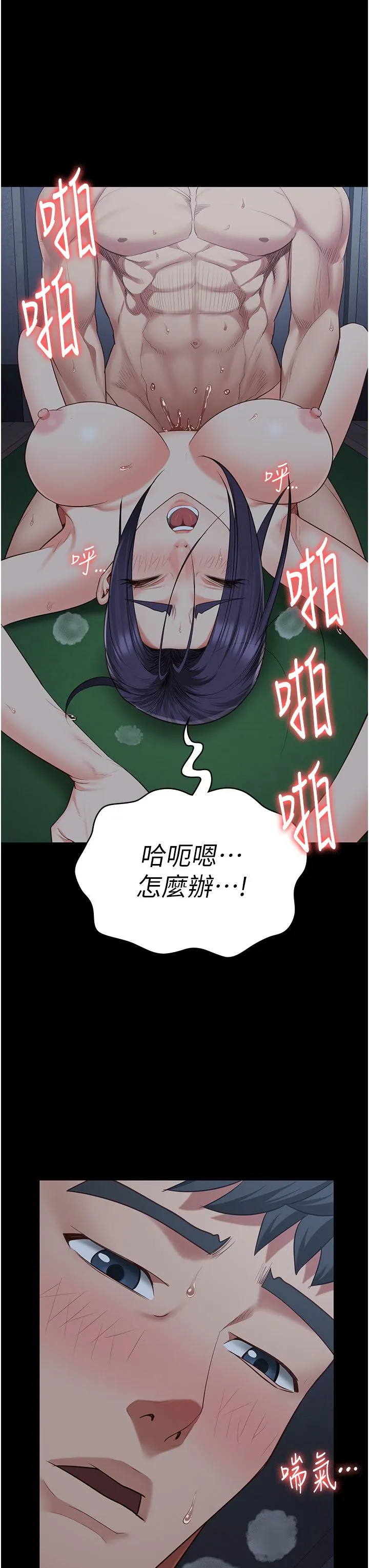 监狱女囚-第76話-沒插到我懷孕不許走 - 图片 36