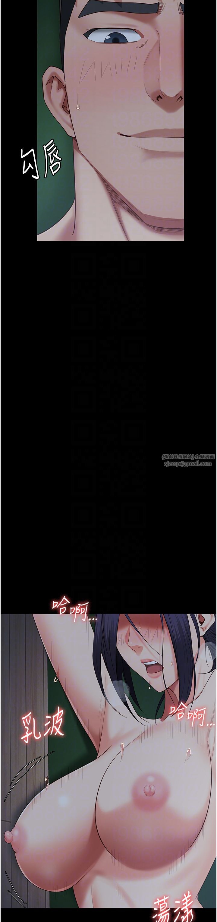 监狱女囚第76話-沒插到我懷孕不許走