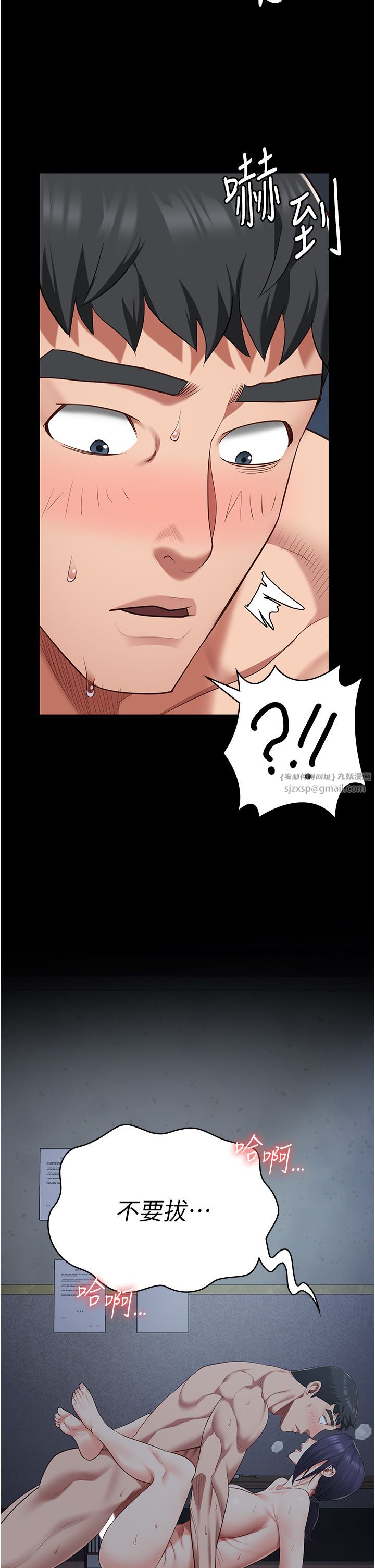 監獄女囚第76話-沒插到我懷孕不許走