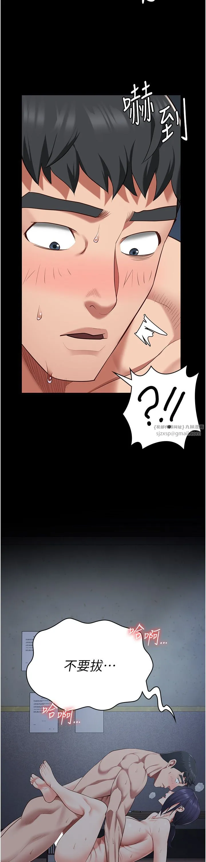 监狱女囚-第76話-沒插到我懷孕不許走 - 图片 49