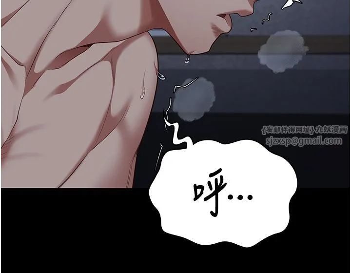 監獄女囚第76話-沒插到我懷孕不許走