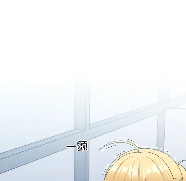 打脸的告白-第17話 - 图片 52