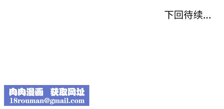 打脸的告白第17話