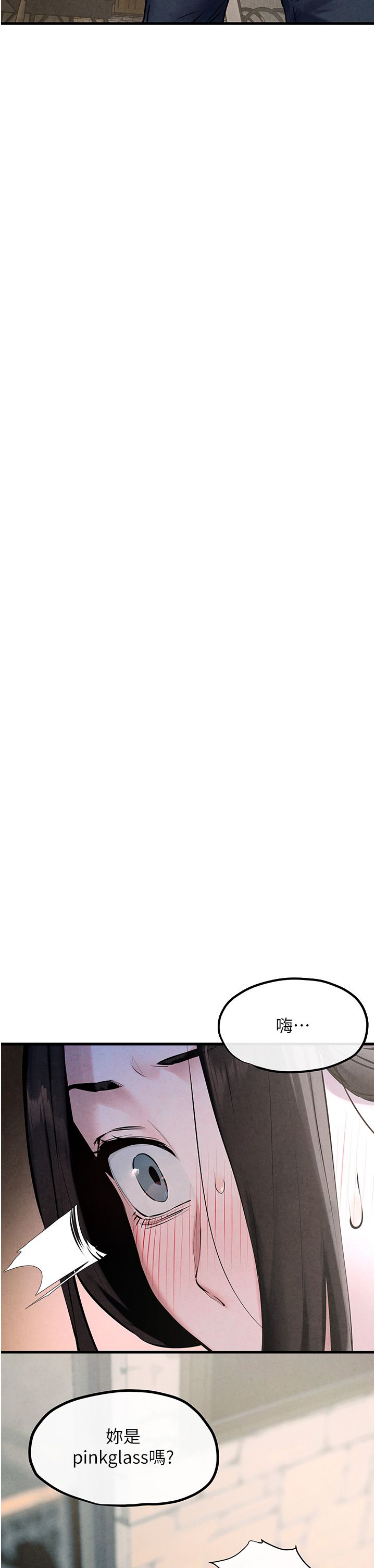 慾海交锋第47話-慾望至上主義