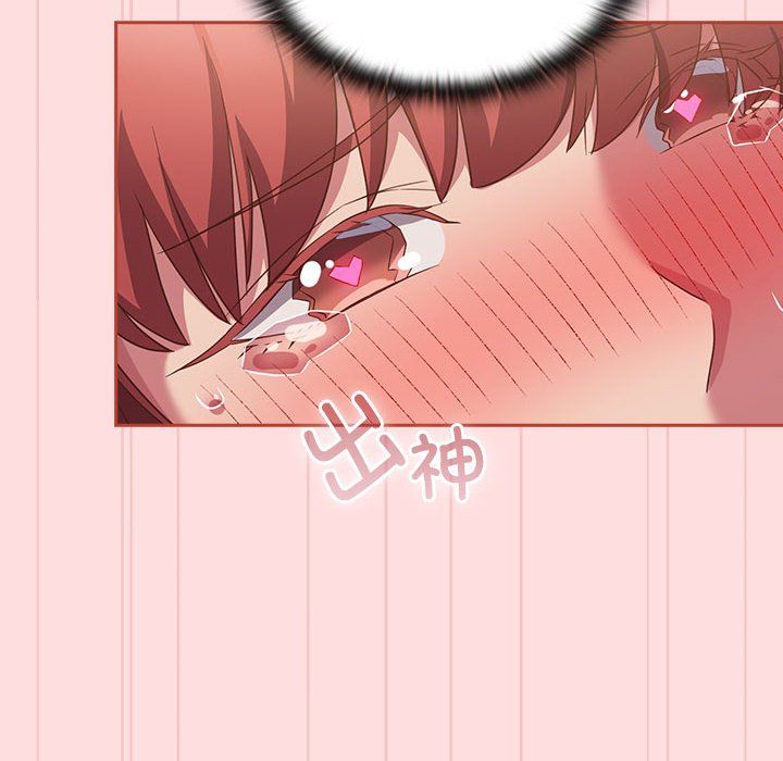 受害者联盟第44話