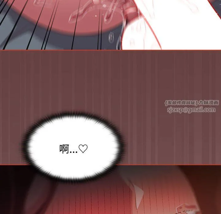 受害者联盟第44話