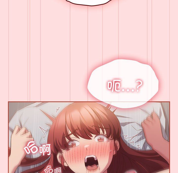 受害者联盟第44話