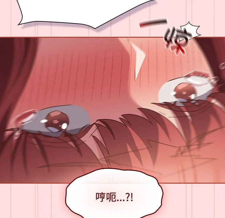 受害者联盟-第44話 - 图片 48