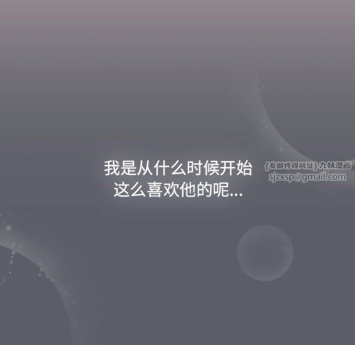 受害者联盟第44話