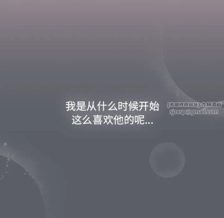 受害者联盟第44話