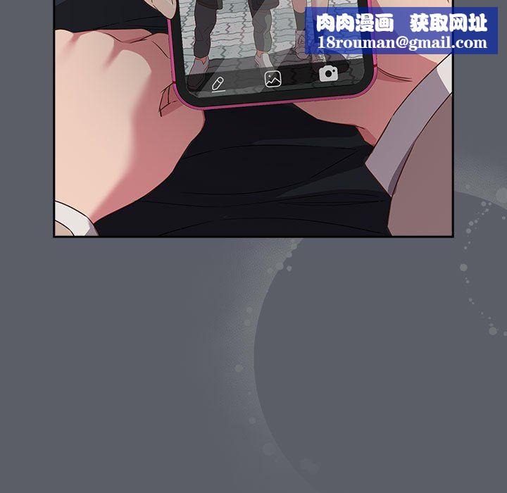 受害者联盟第44話