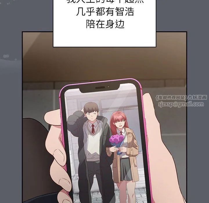 受害者联盟-第44話 - 图片 72