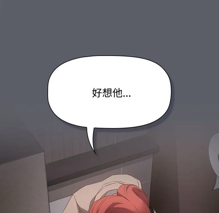 受害者联盟-第44話 - 图片 78