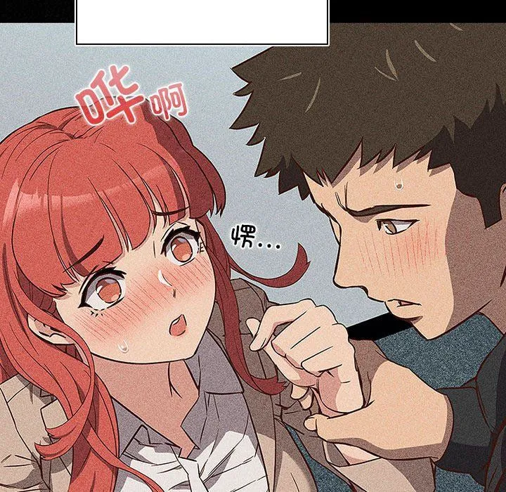 受害者联盟-第44話 - 图片 84