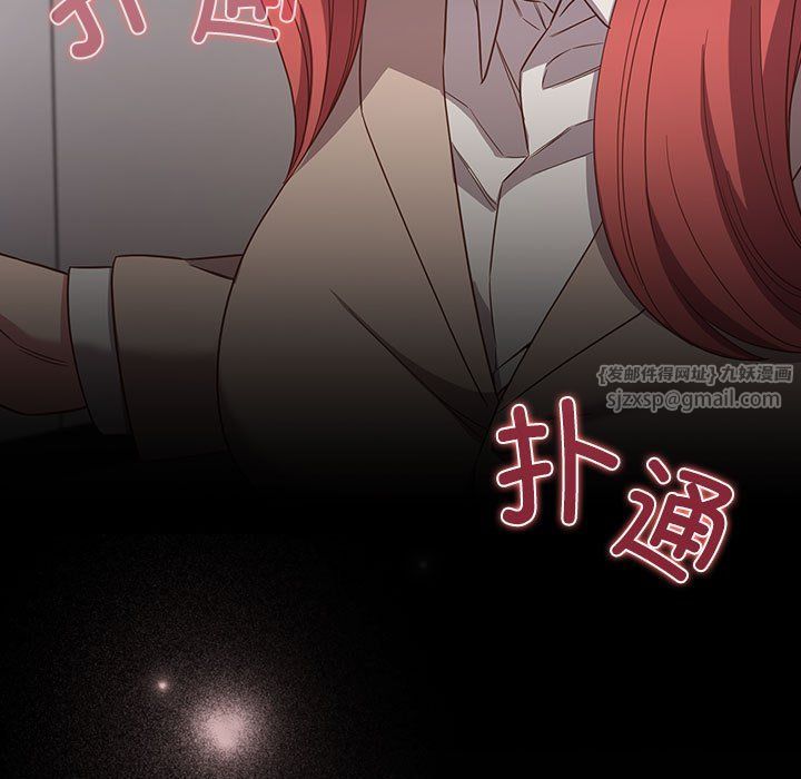 受害者联盟第44話