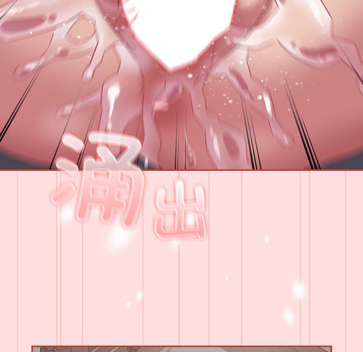 受害者联盟第44話