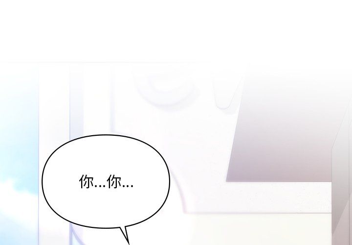 爱的游乐园第36話