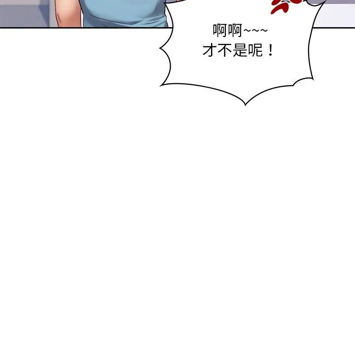 爱的游乐园第36話