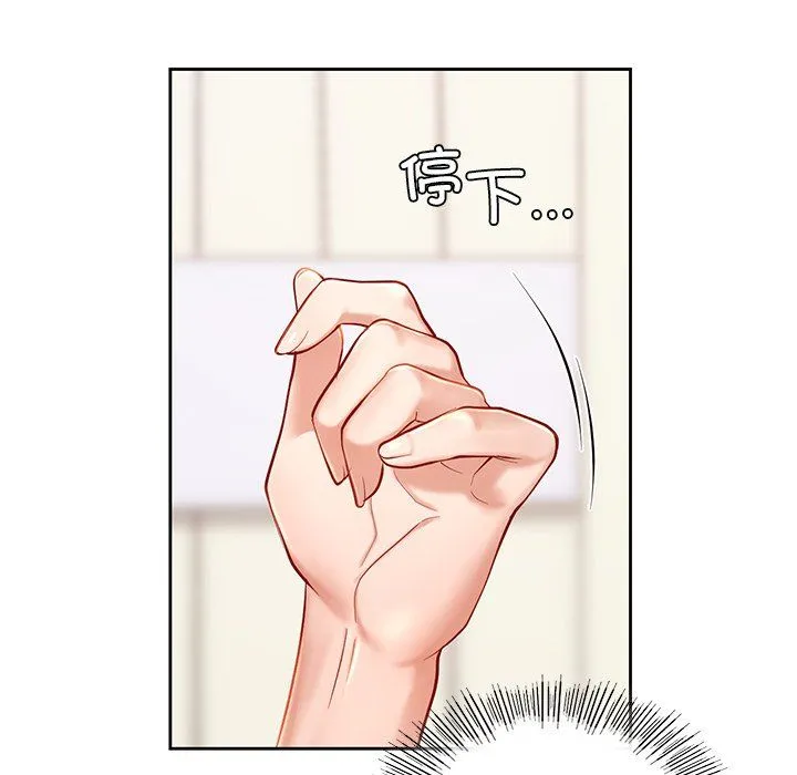 爱的游乐园第36話