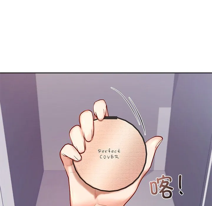爱的游乐园-第36話 - 图片 35