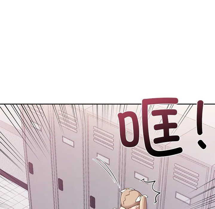 爱的游乐园-第36話 - 图片 41