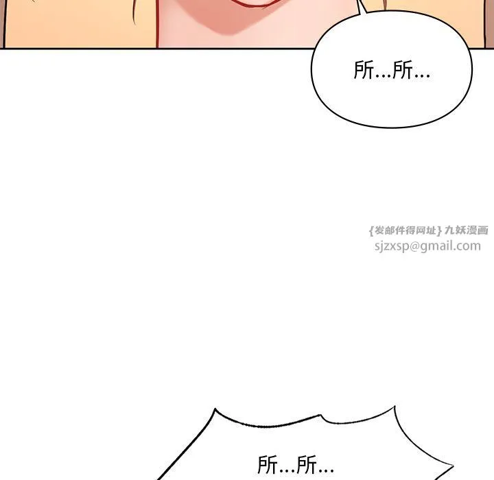 爱的游乐园第36話