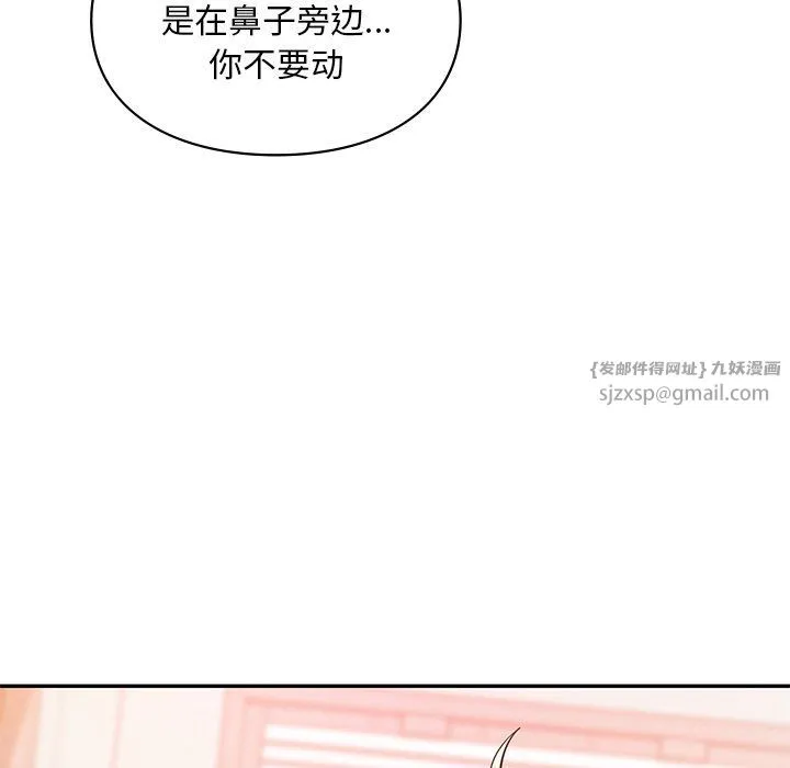 爱的游乐园第36話