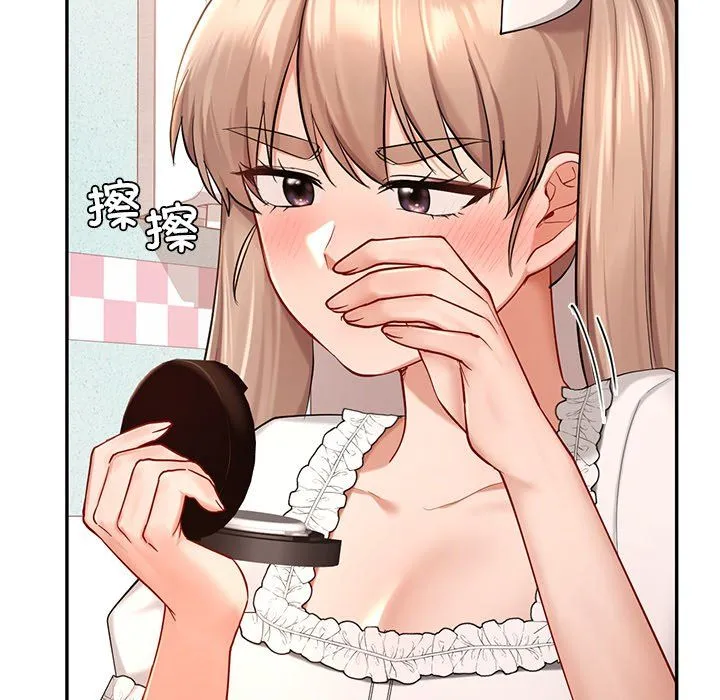 爱的游乐园-第36話 - 图片 79