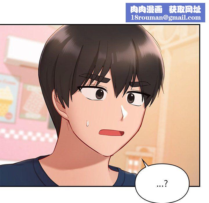 爱的游乐园第36話