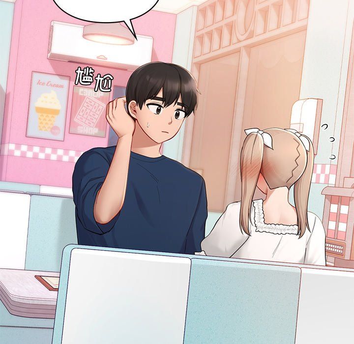 爱的游乐园第36話