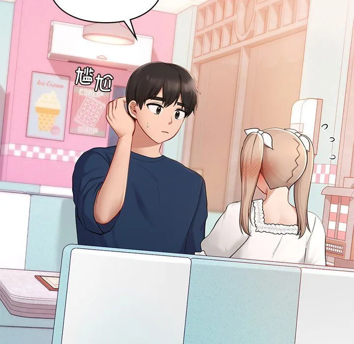爱的游乐园第36話