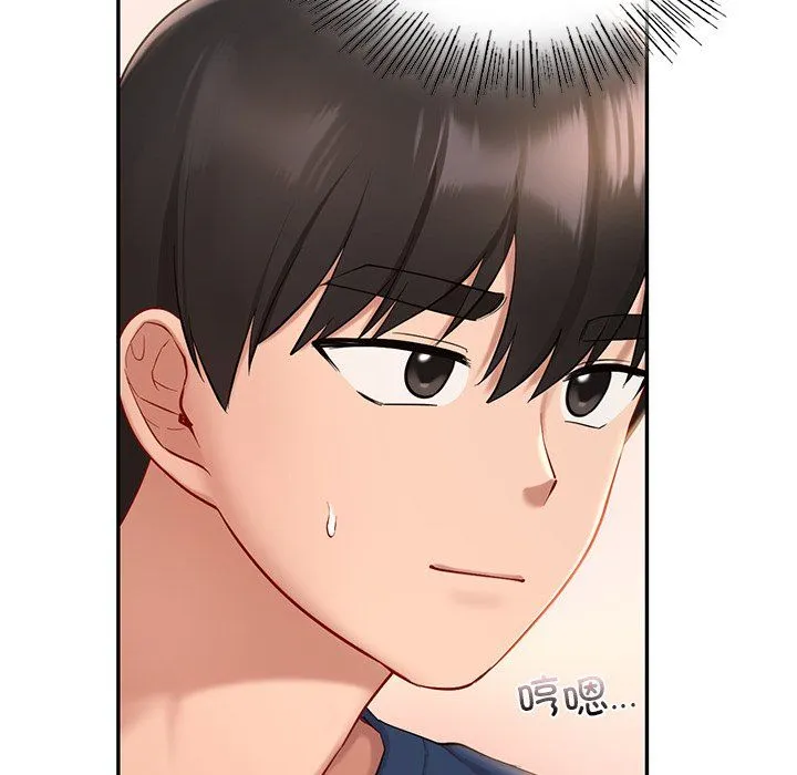 爱的游乐园-第36話 - 图片 83