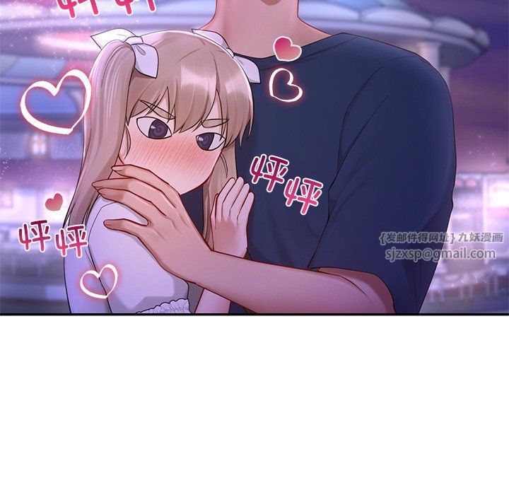 爱的游乐园第36話