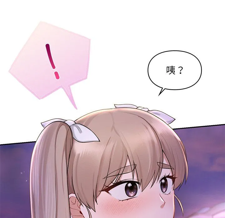 爱的游乐园-第36話 - 图片 100