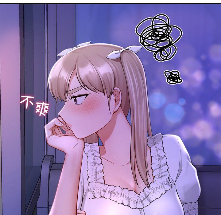 爱的游乐园第36話