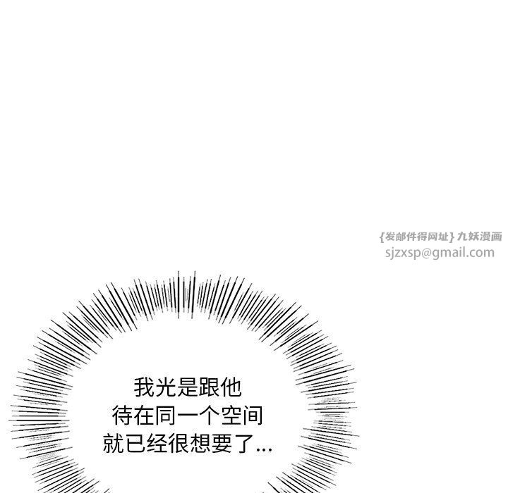 爱的游乐园第36話